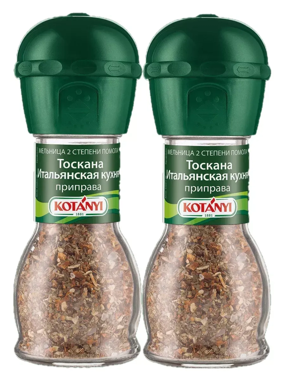 Мельница Тоскана Итальянская кухня, 32г х 2 шт