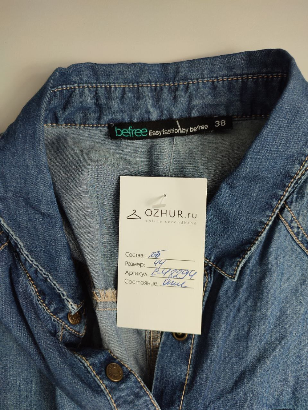 Платье Befree джинсовое 44 размер