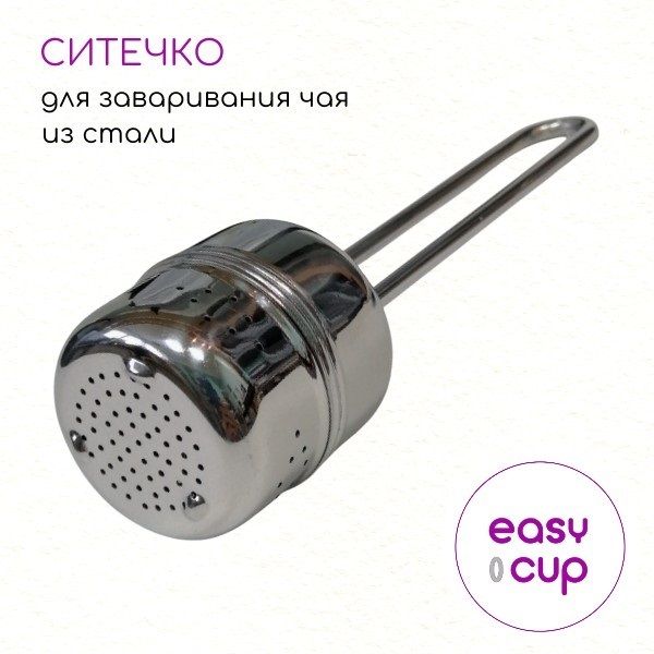 Набор: две кружки для чая 