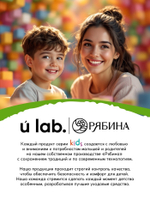 Детский шампунь-гель-пена 3в1, аромат взрывное яблоко,500 мл