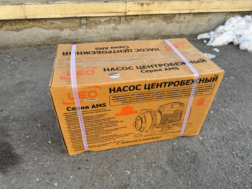 Одноступенчатый насос LEO AMS370/1.5 (380 В)