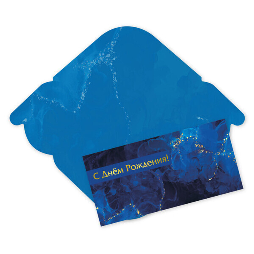 Конверт для денег стандарт «С Днем Рождения - Изыск»