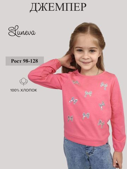 16-155-3 Джемпер для девочки