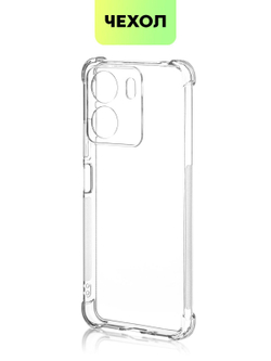 Чехол BROSCORP для Poco C65 (арт.XM-PC65-HARD-TPU-TRANSPARENT )