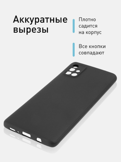 Чехол ROSCO для Samsung Galaxy A31 (арт.SS-A31-COLOURFUL-BLACK)