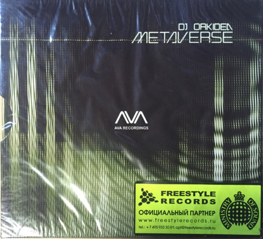 DJ Orkidea / Metaverse (RU)(CD)
