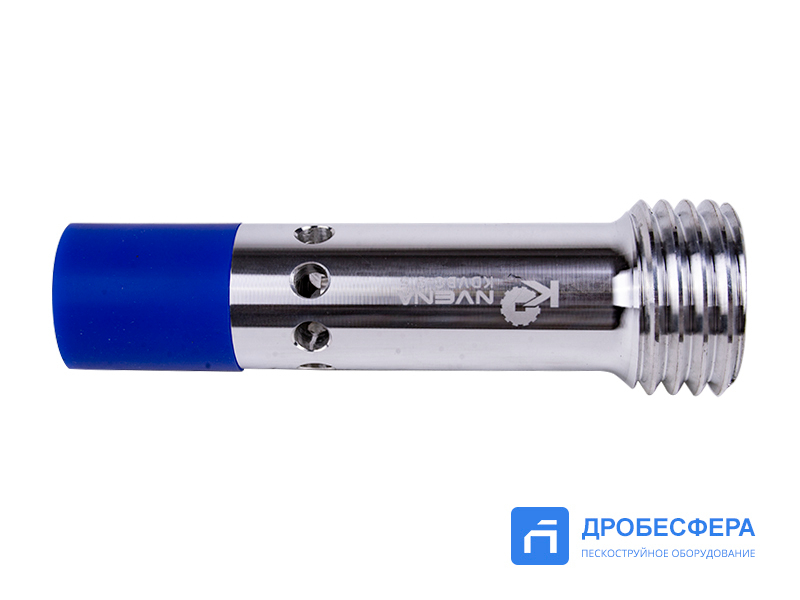 Сопло пескоструйное Konvena KDVBC-9.5
