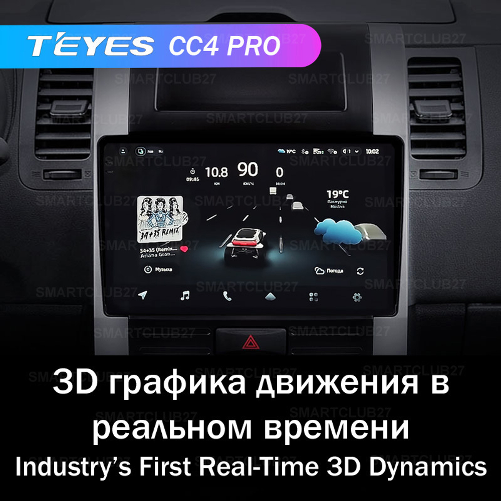 Teyes CC4 Pro 10,2" для Nissan X-Trail 2007-2015