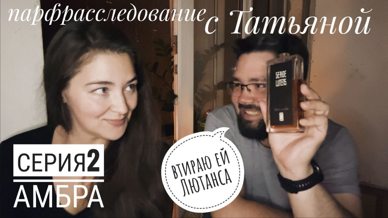Новинки парфюмерии на СЕНТЯБРЬ