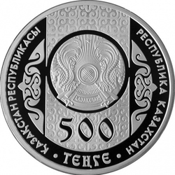 Серебряная монета «Шәкен Айманов», посвященная 100-летию со дня его рождения, 500 тенге, качество proof