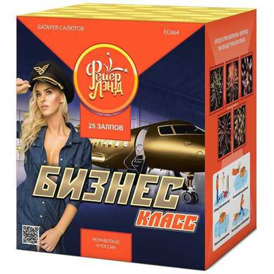 ЕС664 Салют "Бизнес класс" (1,25" х 25 залпов)