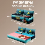 Бескаркасный диван кровать раскладной "Гравити Фолз"