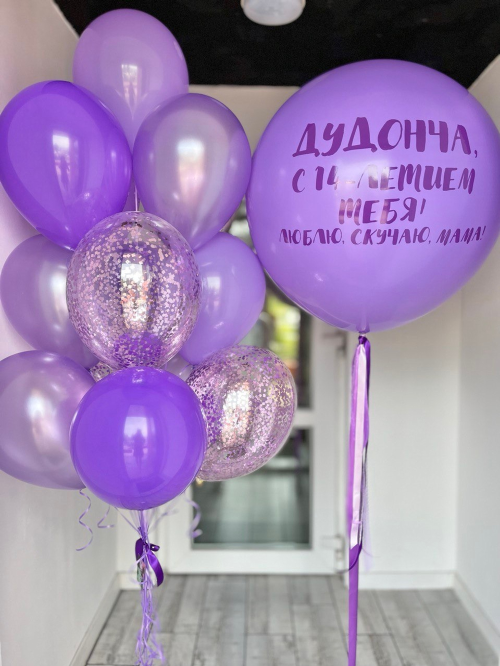 Воздушные шары сиреневые №596