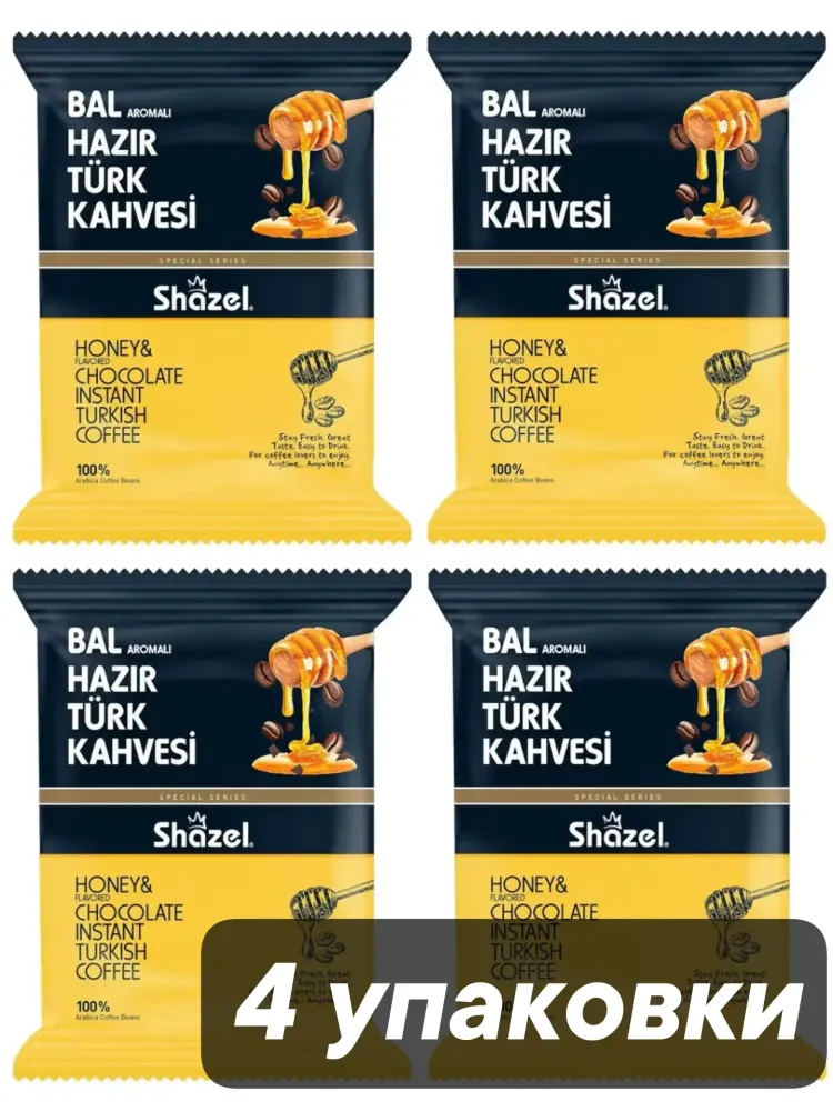 Кофейный напиток Shazel Мёд и шоколад 100 г x 4 шт