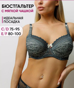 [m]Бюстгальтер на косточке/без порол 11888