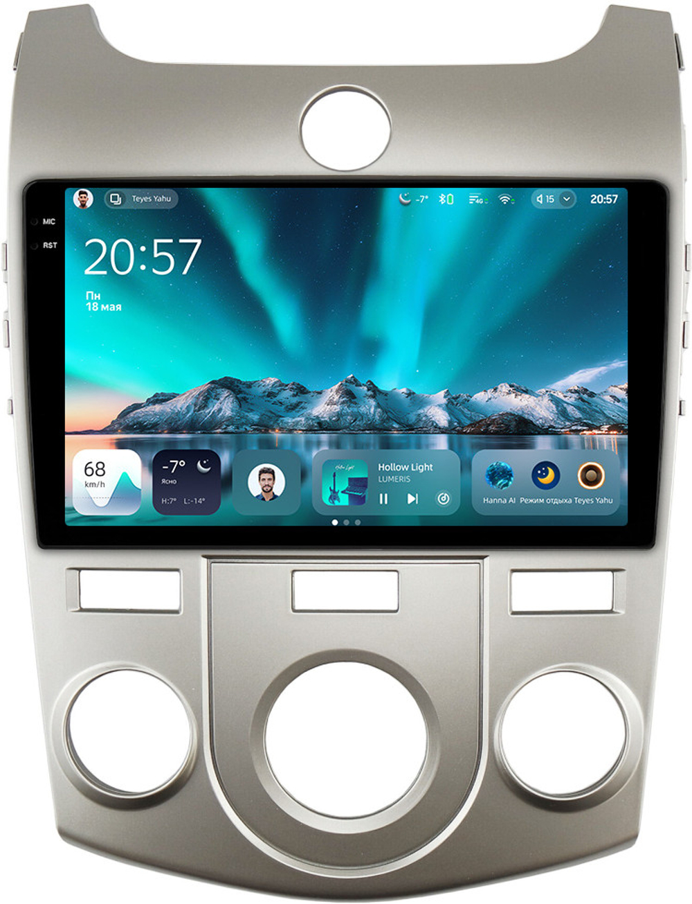 Магнитола для KIA Cerato 2 2008-2013 (кондиционер, рамка серебро) - Teyes CC4 монитор 9.2" 2K QLED на Android 14, Snapdragon 680, DSP, CarPlay, 4G SIM-слот