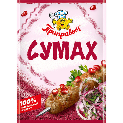 приправа Сумах 25гр (1х40) Приправыч