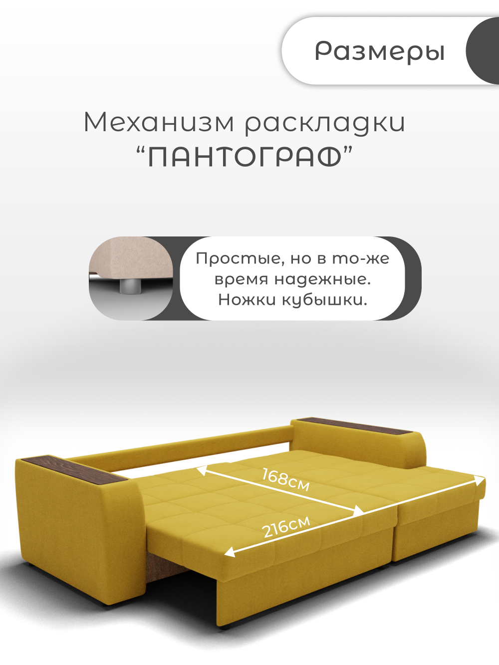 Диван Сенатор-3