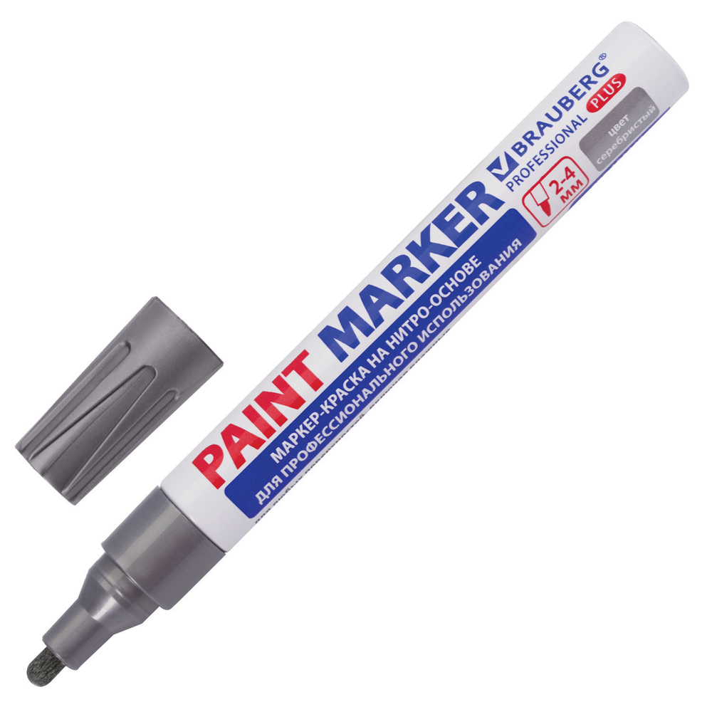 Маркер-краска лаковый (paint marker) 4 мм СЕРЕБРЯНЫЙ нитро-основа алюминиевый корпус BRAUBERG PROFESSIONAL PLUS (12 штук в упаковке)