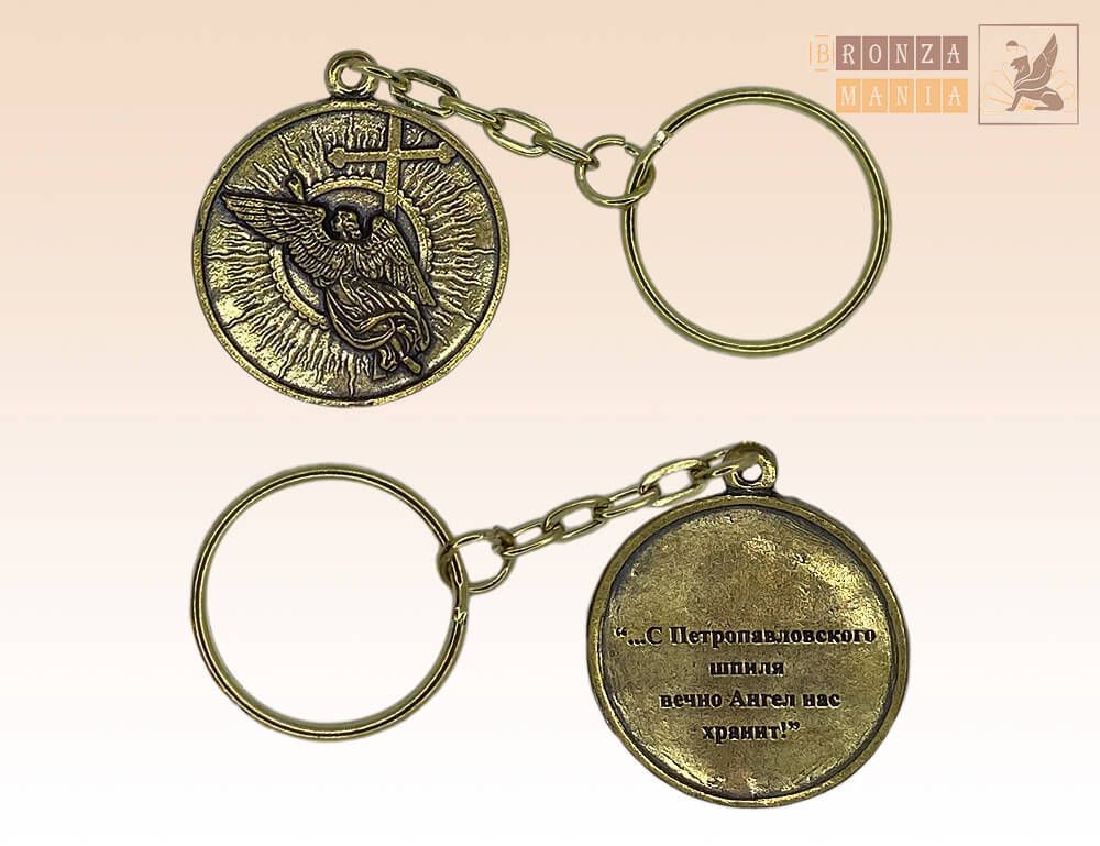 брелок Ангел с Петропавловской крепости - Медальон