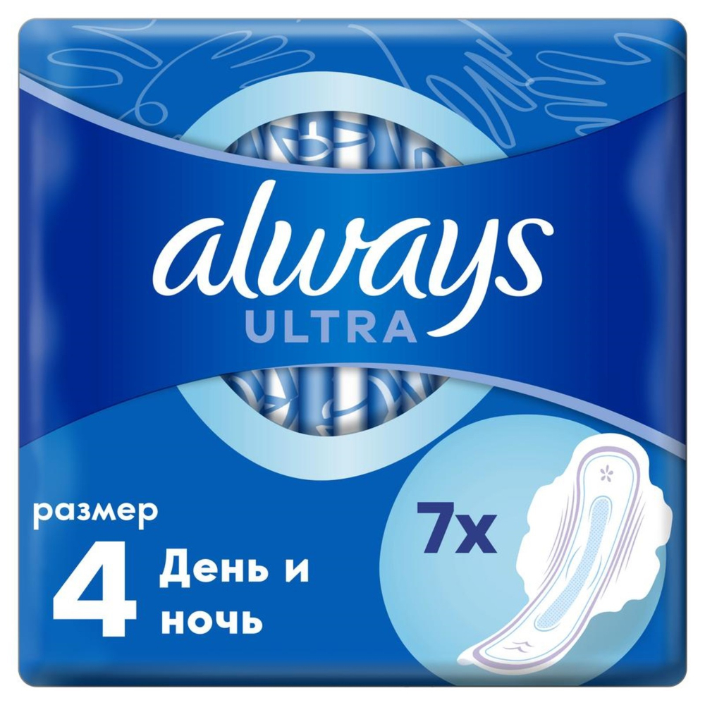 Always ultra День и ночь прокладки 7шт