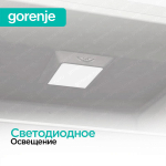 Отдельностоящий двухкамерный холодильник Gorenje RK6201EW4