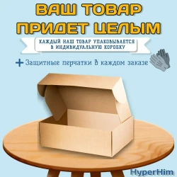 Дихлорэтан 1л (Клей для пластика и оргстекла)