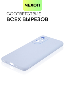 Чехол BROSCORP для Huawei nova 9 SE оптом (арт. HW-N9SE-COLOURFUL-LIGHTBLUE)