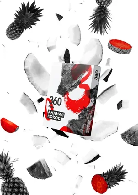 Сарма 360 Крепкая Ананас кокос 25г