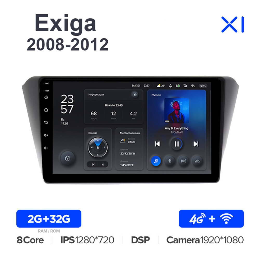 Teyes X1 9"для Subaru Exiga 2008-2012