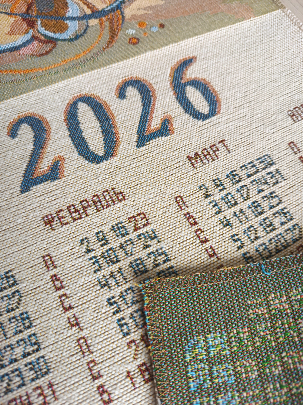 Календарь из гобелена на 2026 год Экспрессия 32х96