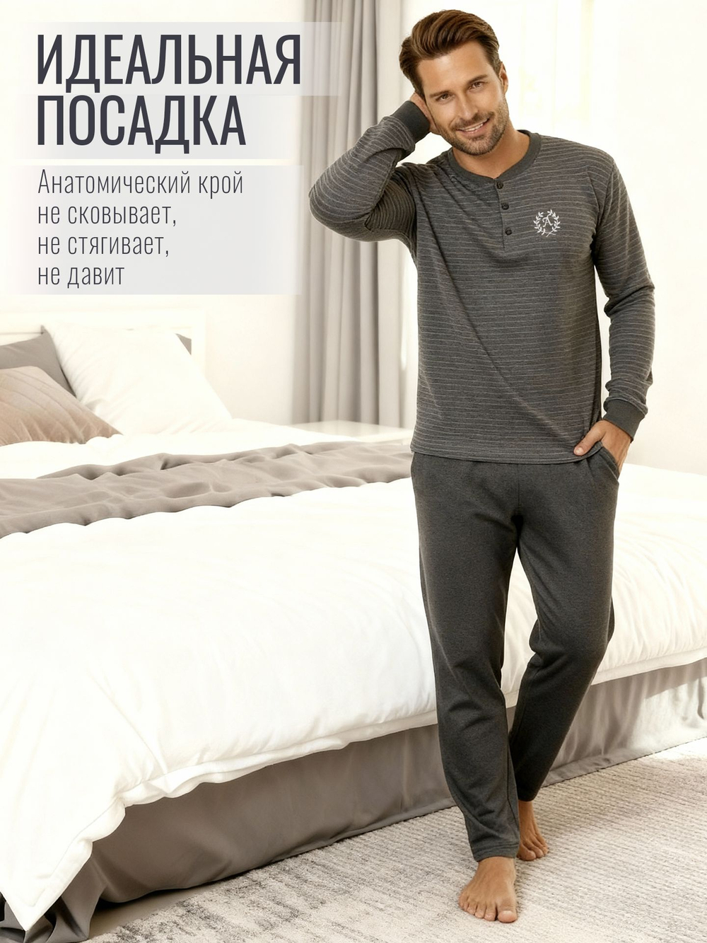 Пижама со штанами с длинным рукавом домашняя одежда костюм