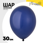 Шар латексный Экстра Пастель 30 см (Синий)
