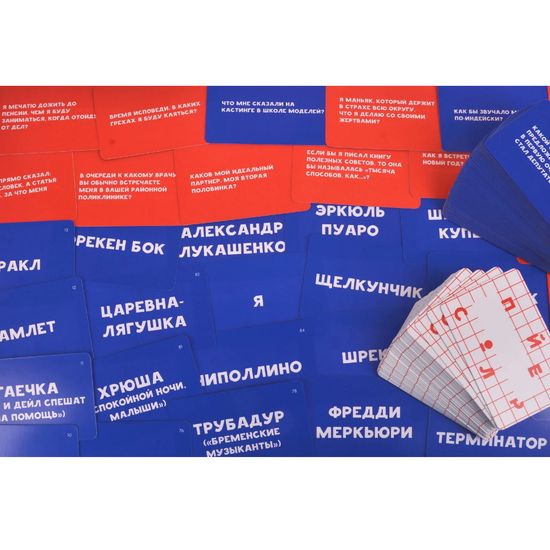 Настольная игра "Спойлер"