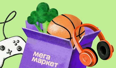 Осенние распродажи 2025: скидки до 84% и новые тренды выгодных покупок