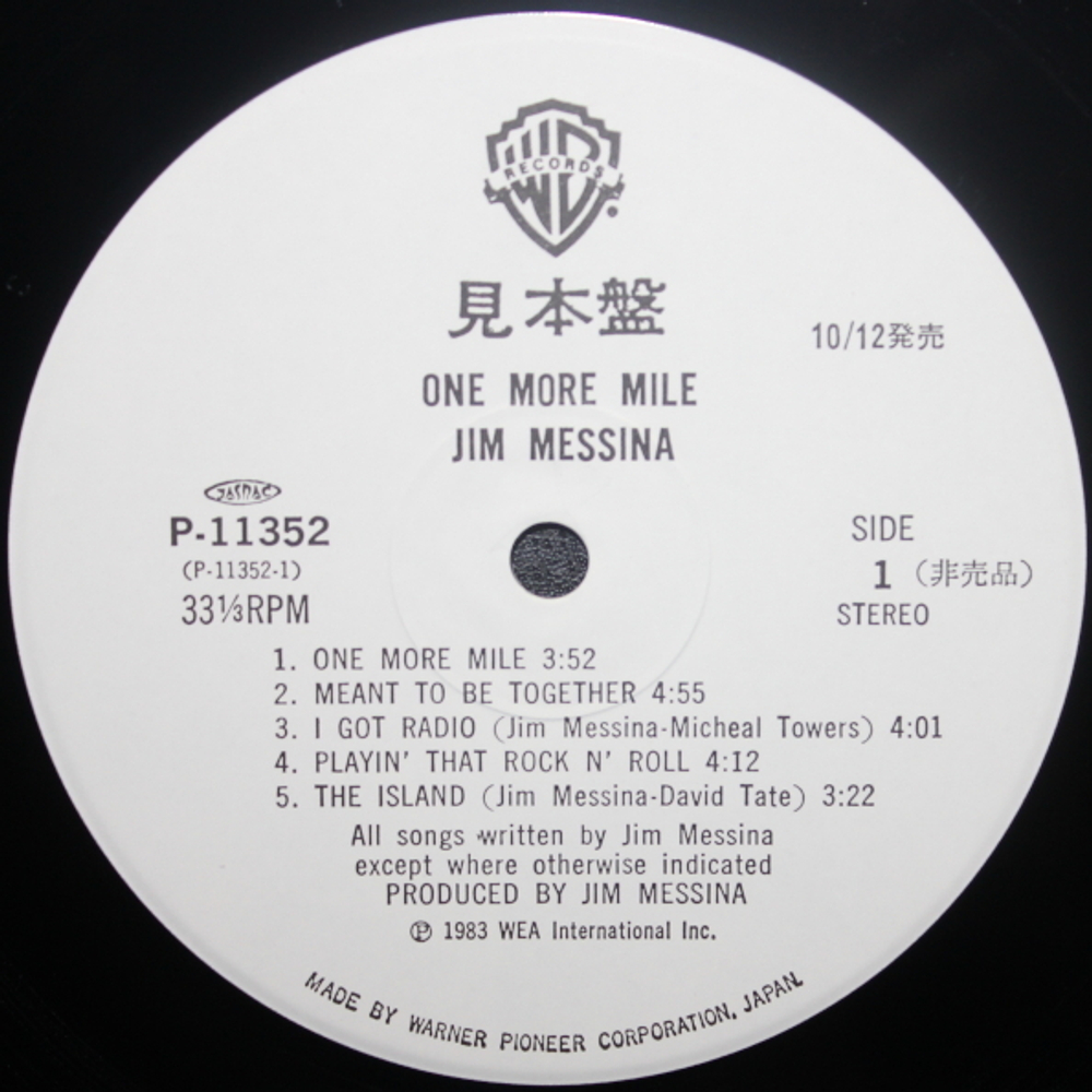 Jimmy Messina / One More Mile (LP)