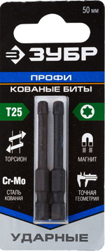ЗУБР TX 25, 50 мм, 2 шт, ударные биты, Профессионал (26025-25-50-S2)