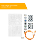 Конструктор электронный Амперка "Nyan!" набор