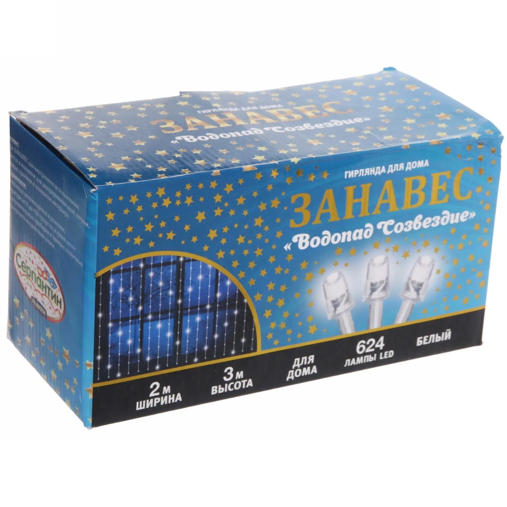 Гирлянда для дома ЗАНАВЕС «Водопад Созвездие» ш2м* в3м 624 лампы LED, прозрачн. пров, IP-40. Белый