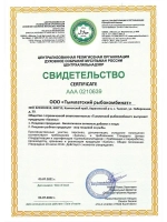 Омега-3  витамин для детей Апельсин БАД