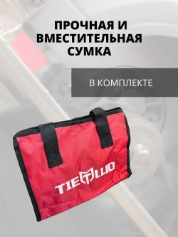 Пила циркулярная TIELLIO 150D аккумуляторная бесщеточная дисковая, 21В, 2 АКБ LI-ION 6Ач, 7000 об/мин