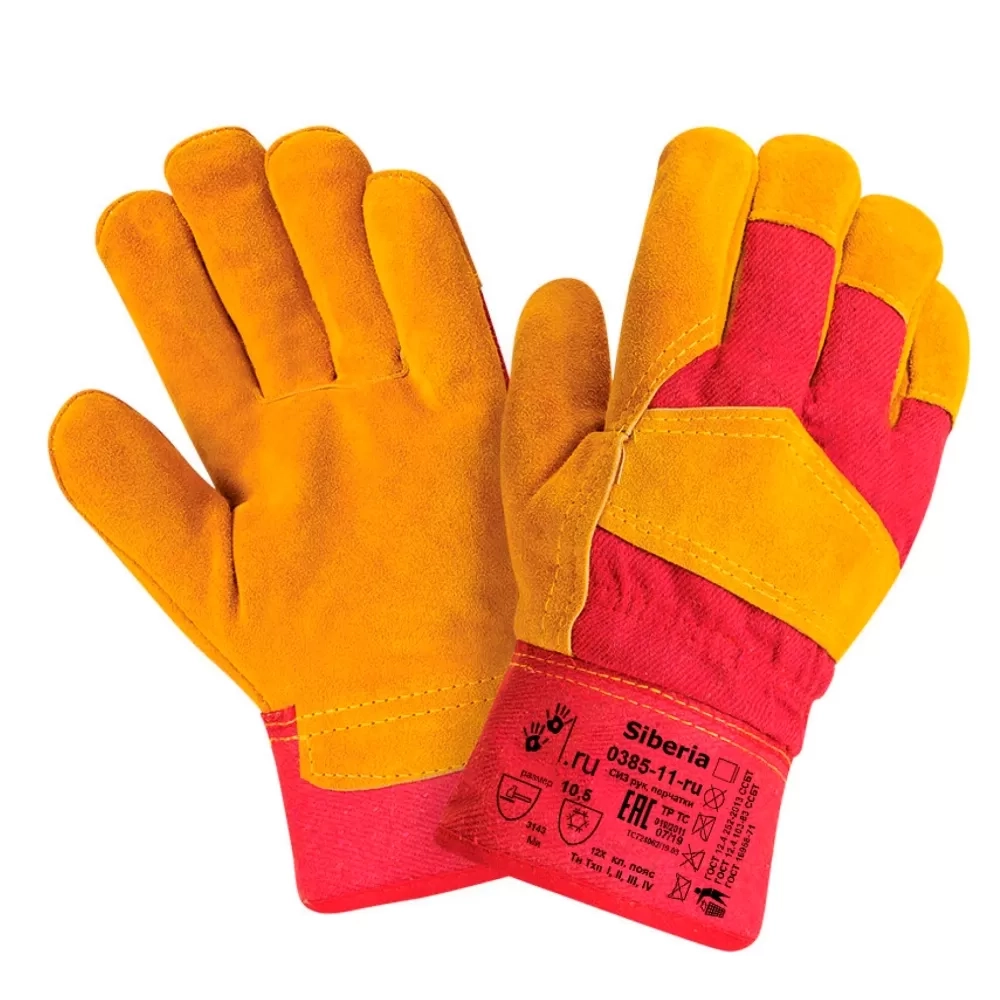 Перчатки комбинированные спилковые большие STRONG 12 пар