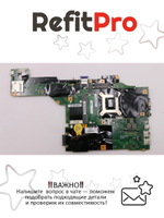 Материнская плата для ноутбука Lenovo T430 SWG 1GB - Y-AMT Y-TPM/Y-AES (04X3651), оригинал