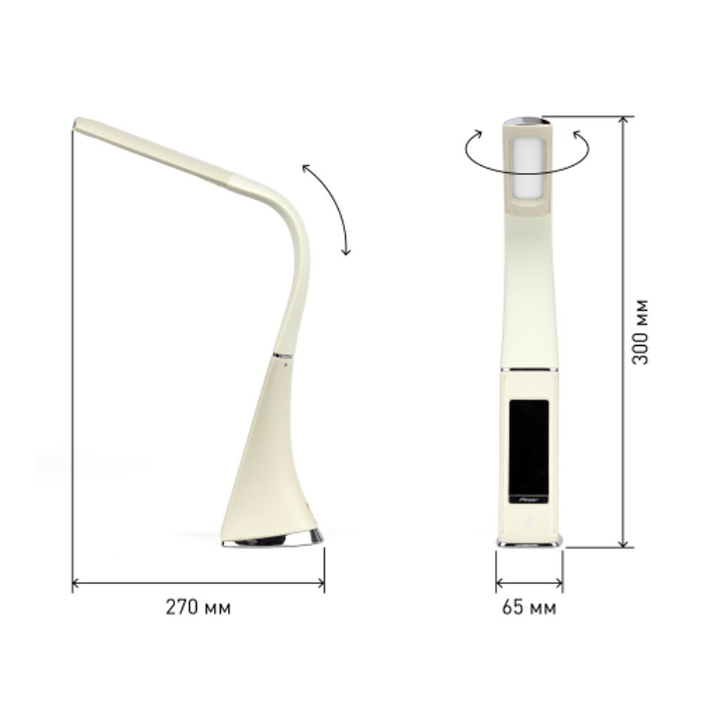 Настольный светильник ЭРА NLED-461-7W-BG светодиодный бежевый | Светодиодные настольные лампы