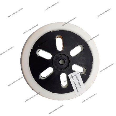 Тарелка шлифовальная жесткая для эксцентриковых для шлифмашин Bosch d-150мм (аналог 2608601116)