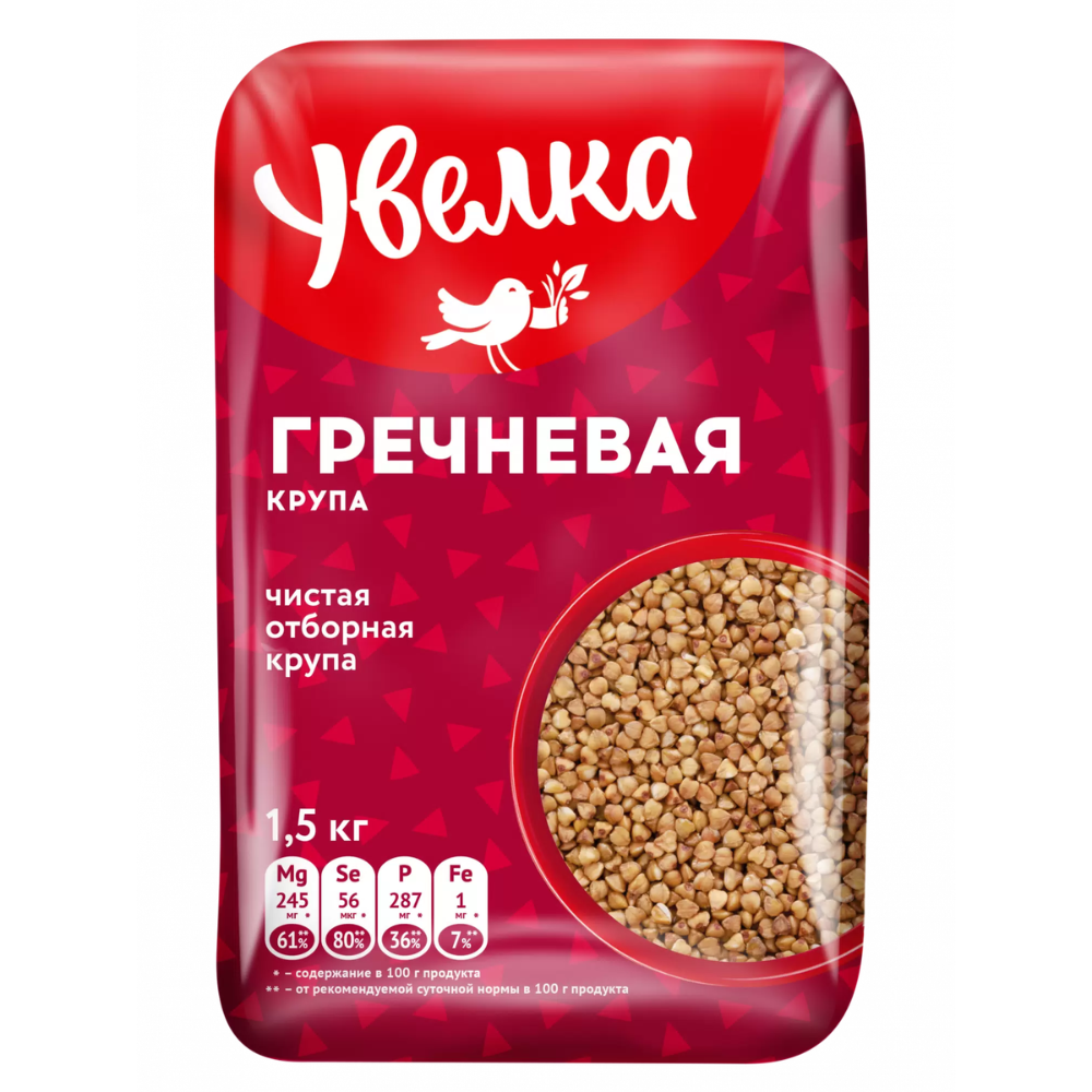 Крупа Гречневая Увелка 1.5 кг