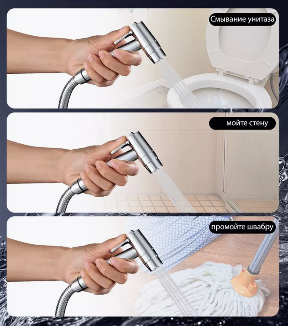 Смеситель с гигиеническим душем Gappo G7206