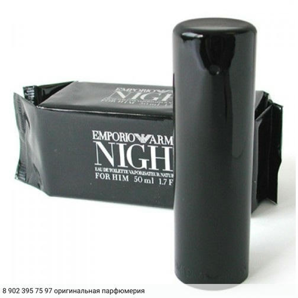Emporio Armani Night for Him