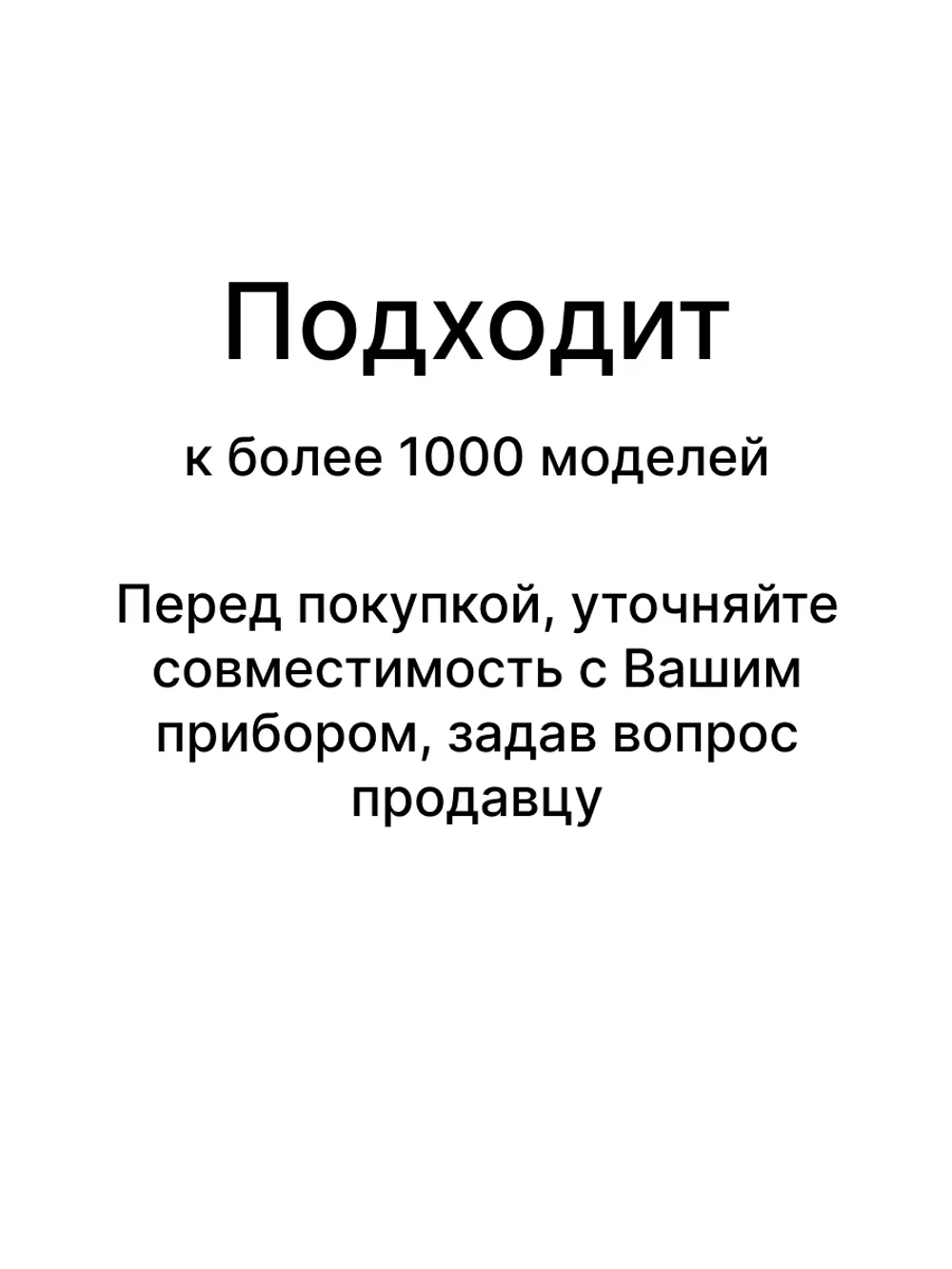 Натяжной ролик 00632045A