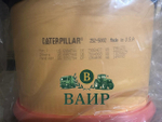 Caterpillar Фильтр воздушный 252-5002 252-5001